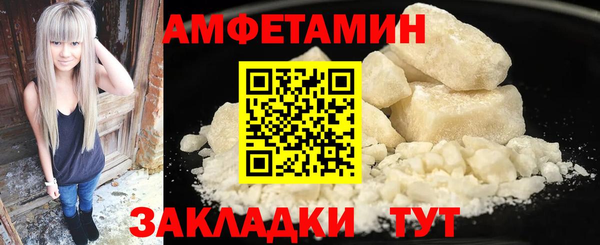 АМФ Premium Гусиноозёрск