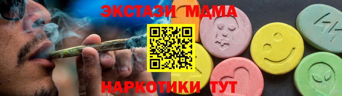 ЭКСТАЗИ Дубай Гусиноозёрск