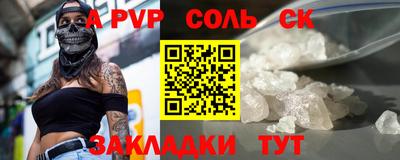 MDMA Premium VHQ Балаково