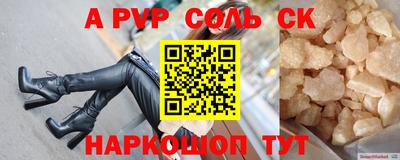 кристаллы Балашиха