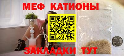 гидра Балахна