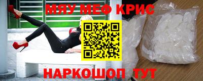 кристаллы Балашиха