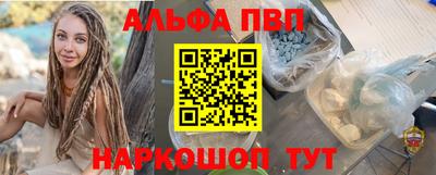 MDMA Premium VHQ Балаково