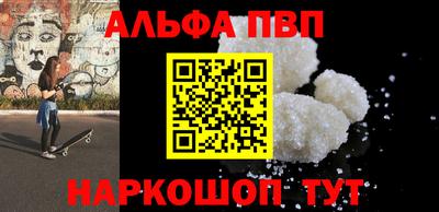Альфа ПВП Славгород