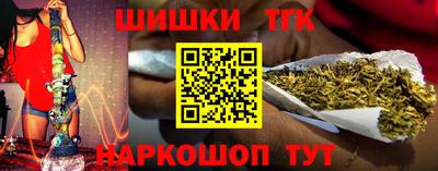 гидра Балахна