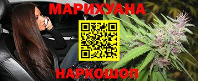 кристаллы Балашиха