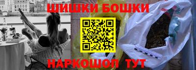 гидра Балахна