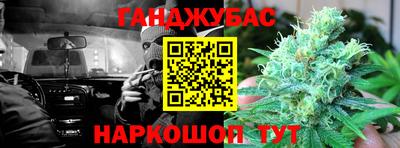 кристаллы Балашиха