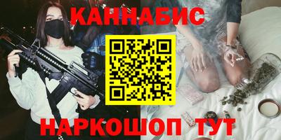 гидра Балахна