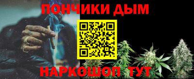 кристаллы Балашиха
