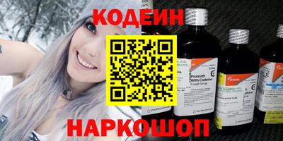 гидра Балахна