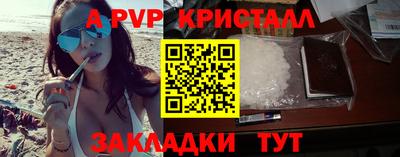 кристаллы Балашиха