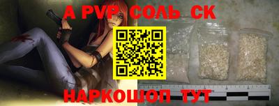 гидра Балахна
