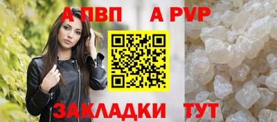 кристаллы Балашиха