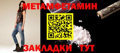 кристаллы Балашиха