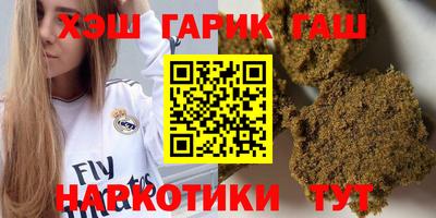 COCAINE Славянск-на-Кубани