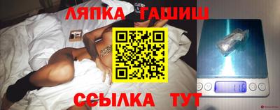 кристаллы Балашиха