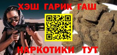 кристаллы Балашиха