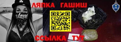 кристаллы Балашиха