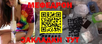 кристаллы Балашиха