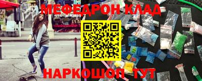 кристаллы Балашиха