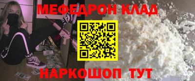 кристаллы Балашиха