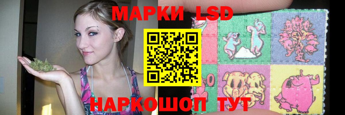 ЛСД экстази ecstasy Гусиноозёрск