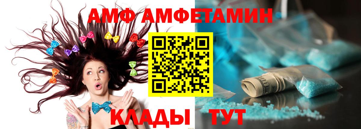 МЕТАМФЕТАМИН Methamphetamine Гусиноозёрск