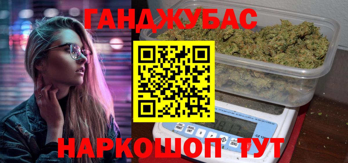 Марихуана Amnesia Гусиноозёрск